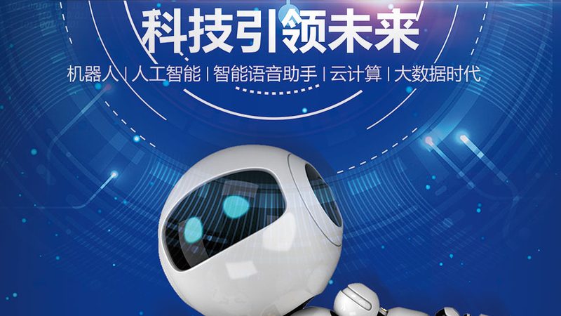 智能客服平台：价格之外，你还需要了解这些**